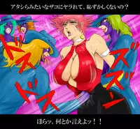 [Belly punching - Ryona] White princess (part one)