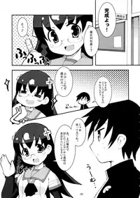 (C72) [nekonin-so (nekonin)] Love Love Majo Shindan! (Doki Doki Majo Shinpan!)