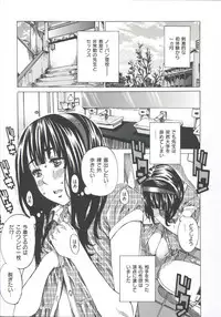[MARUTA] Kashiwazaki Miki wa Ironna Basho de Zenra Sanpo Shite Mita.