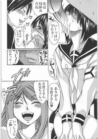 (C73) [Tsurikichi Doumei (Various)] Nan.Demo-R Umanohone (Various)