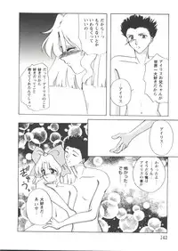 [Anthology] Girl's Parade Scene 5 (Various)