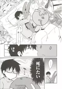 [Ponkotsu Works] Ojousama wa Nigedashita 3