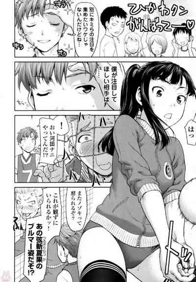 Tsurugiri-san no Meirei wa Zetsu! Tai!! Vol. 01