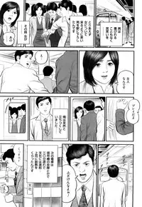 [Suzuki Hiromichi] Shikijou Hitoduma