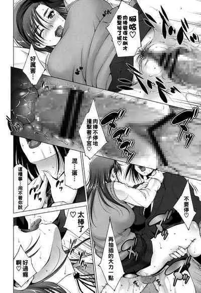 Kaikan Hunting Zenpen