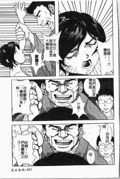 - Himitsu no Houkago