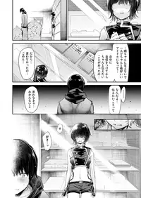 COMIC X-EROS #68 [Digital]