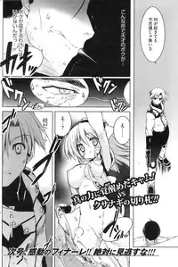 COMIC HOTMiLK 2009-02