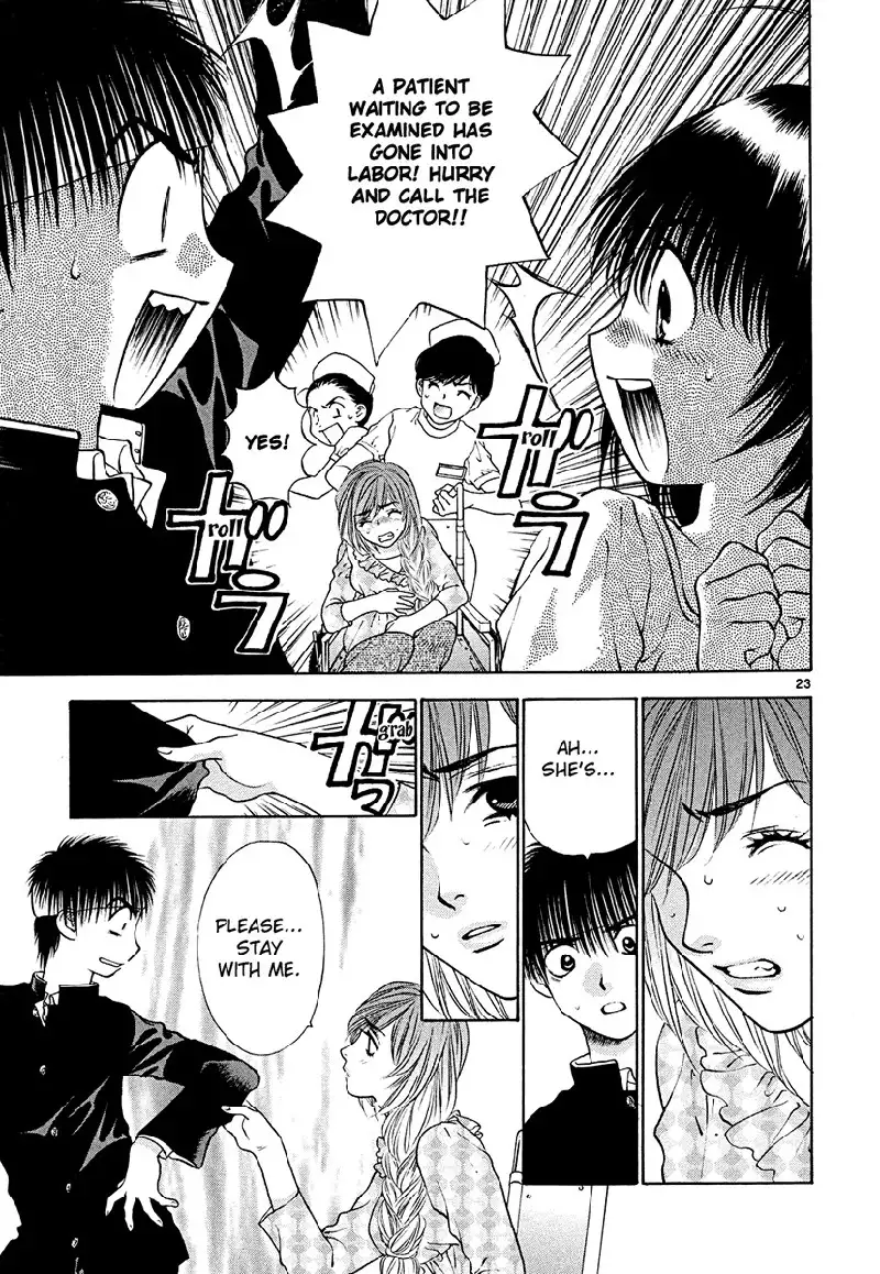 Girls Saurus DX V7 - CH42