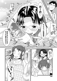 COMIC LO 2018-09 [Digital]