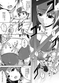 [I-Raf-you (Various)] Microne Magazine Vol. 14 [Digital]