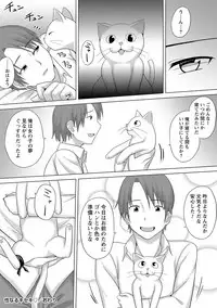 [Anthology] Tondemo Settei no Sekai de Omoikkiri Hamerarechaimashita Vol. 2