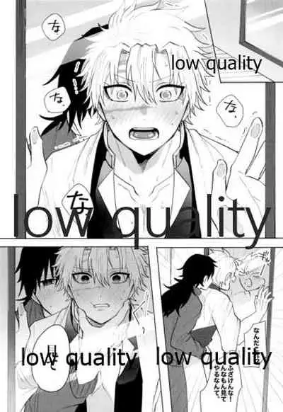 百年ごしのアイラブユー