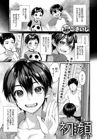 COMIC Anthurium 2019-06