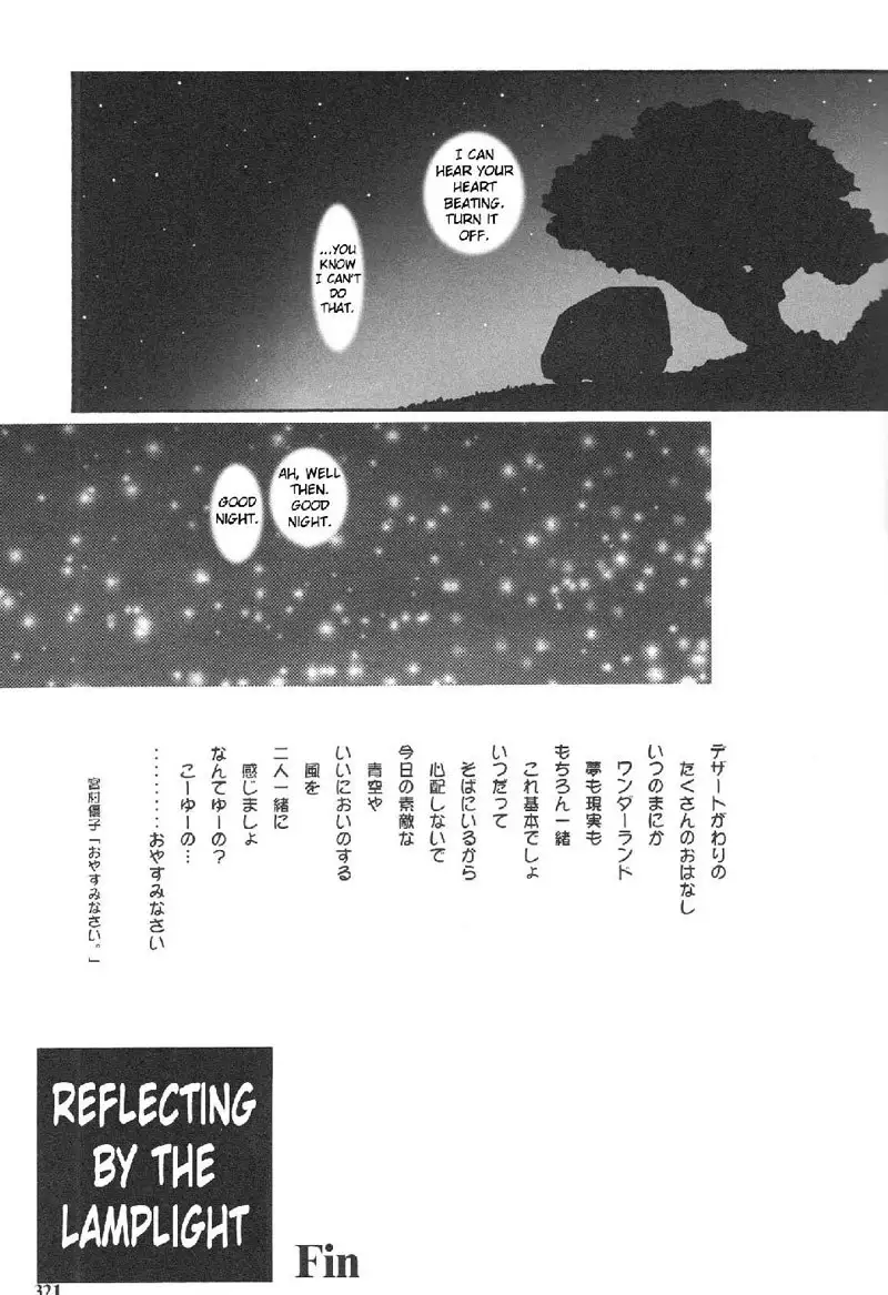 Epilogue of Evangelion Pt4