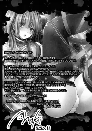 Mahou Shoujo Ryoujoku Quintet