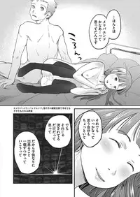 COMIC Megastore Alpha 2017-01 [Digital]