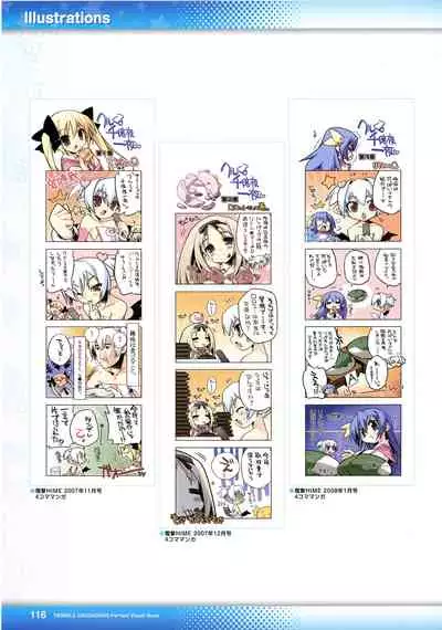 [Lillian] Twinkle☆Crusaders Perfect Visual Book [Kannagi rei･kotamaru]