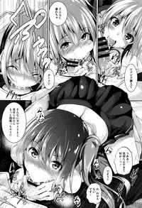 [Fukuyama Naoto] Saint Yurigaoka Jogakuen Seido-kai