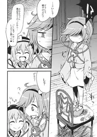 (Shuuki Reitaisai 2) [02 (Harasaki)] Happy Birthday My Sister (Touhou Project)