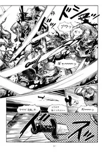 [Yamamoto Atsuji] Tsurugi no Kuni no Arnis