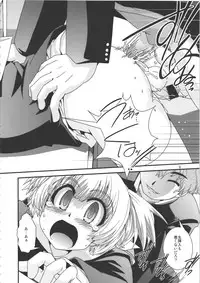 (C80) [Ikuya Daikokudou] Sakaime no Nai Sekai Ch. 8.53