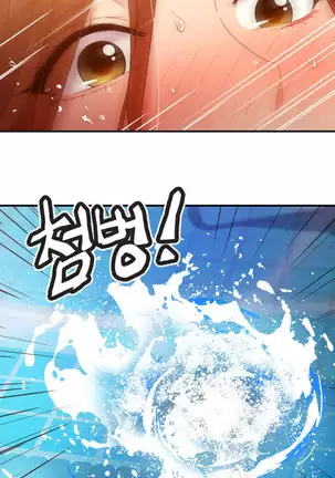 Stepmother Friends Ch.39/? NEW! 13/10/2020