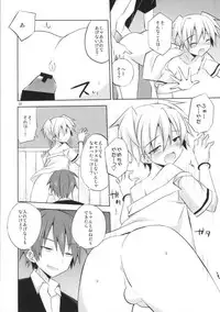 (C86) [Mimoton (Mimoton)] Nagisa-kun Ketsuboushou (Ansatsu Kyoushitsu)