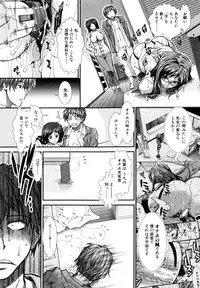[Ariga Tou] Onaho Viber
