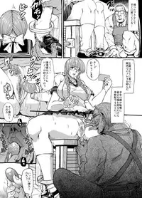 [Lunaterk] Mura no Toshokan (DEAD or ALIVE) [Digital]