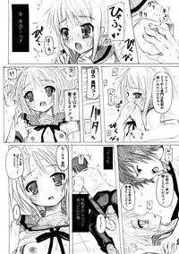 [Kishiri Toworu] Platonic Girl