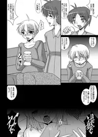 [Kirei na Oneesan (Izumi Yayoi)] Aikagi - Ubawareta Osananajimi 3 (Kanon) [Digital]