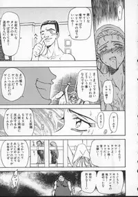 [MARO] Inran Dorei Mama