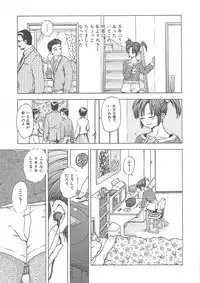 [Akira Hatori] Kanin Kyoushitsu - Adultery Classroom