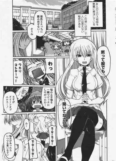 COMIC Penguin Club 2010-04