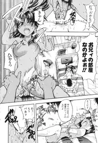 [SHIWASU NO OKINA] Nosewasure