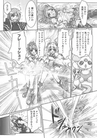 [Anthology] Erocure Fresh de go go