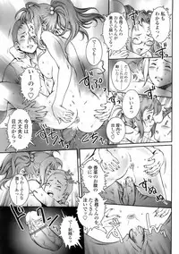 COMIC TENMA 2008-02