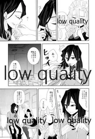 ObaMitsu Sairokushuu Kogarekou