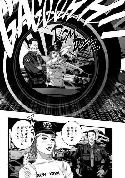 COMIC Kuriberon DUMA 2021-10 Vol. 29