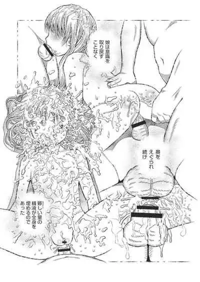 COMIC AUN Kai Vol. 4