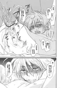 [CROCODILE-Ave. (Gangstar Yoshio)] GHDC Midori (Gamerz Heaven!)