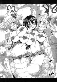 [Shiraha Mato] Loveraune -IDOL MONSTER GIRLS- | 魔物偶像少女 [Chinese]