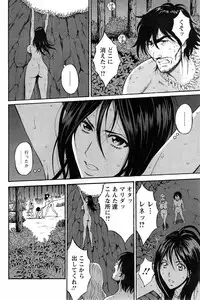 [Nagashima Chousuke] Kigenzen 10000 Nen no Ota Ch. 1-22