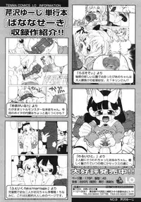 Comic LO 2005-09 Vol. 19