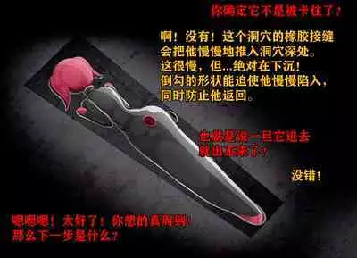 Pathetic Life（有条色狼汉化）