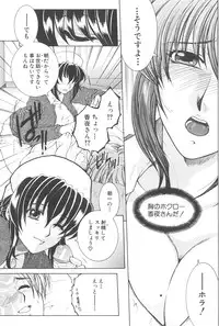 [TsukasaYasuhara] YaKinKanGo