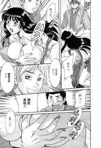 [Chanpon Miyabi] Haha wa Sexy Idol 2