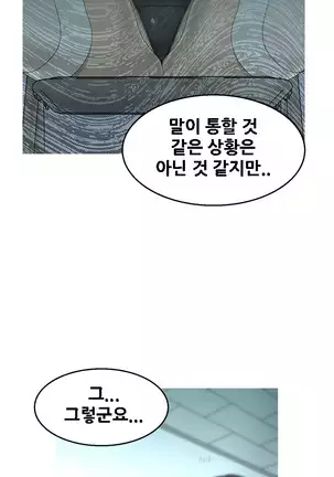 Keep the Girls Ch.0-24