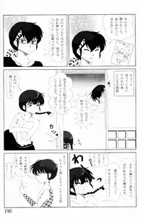 (C76) [LETTA, Romantic Shinjuu (Various)] Hyakka Ran Ran (Ranma 1/2)